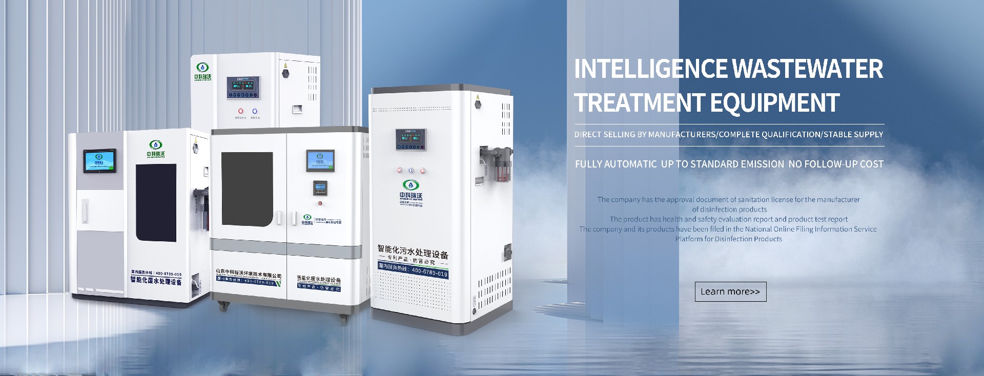 Product Center